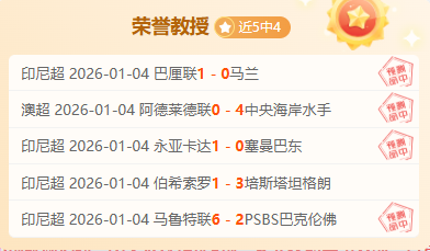 亚洲预选赛,奇观,世界人口冠,米兰体育平台,米兰体育官方网站,米兰体育登录入口,米兰体育app下载