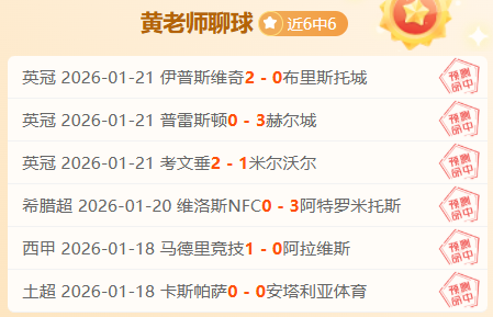 凯恩继鲁尼,之后,再创新高,米兰体育平台,米兰体育官方网站,米兰体育登录入口,米兰体育app下载