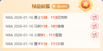 郭全博坚守,城门,津门虎,米兰体育平台,米兰体育官方网站,米兰体育登录入口,米兰体育app下载