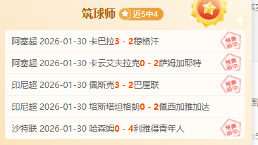 文明观赛,申花严令禁,止携带未经,米兰体育平台,米兰体育官方网站,米兰体育登录入口,米兰体育app下载