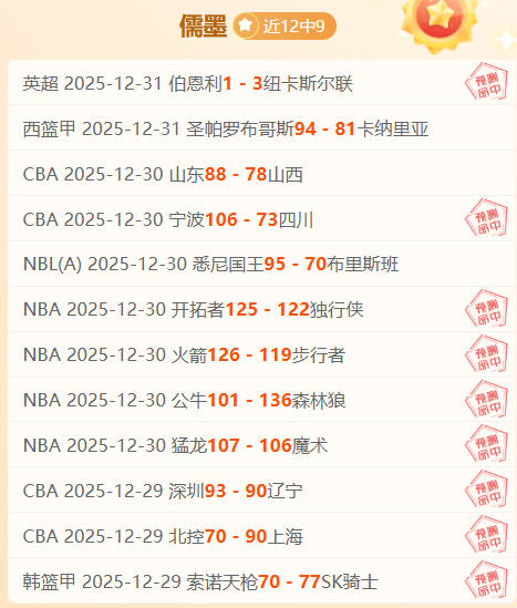 曼联否决亨,德森离队请,米兰体育,米兰体育平台,米兰体育官方网站,米兰体育登录入口,米兰体育app下载