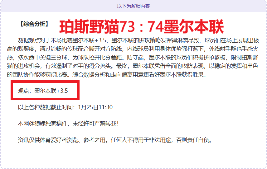 独家揭秘,韩篮甲赛事,深度解析,米兰体育平台,米兰体育官方网站,米兰体育登录入口,米兰体育app下载