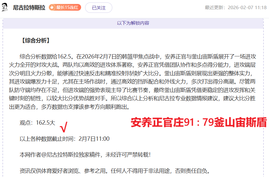 巅峰对决,哥伦甲联赛,焦点战,米兰体育平台,米兰体育官方网站,米兰体育登录入口,米兰体育app下载