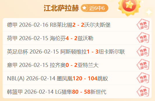 大乐透期号,专家推荐,质合分析前,米兰体育平台,米兰体育官方网站,米兰体育登录入口,米兰体育app下载
