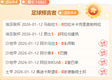 周日,荷甲焦点对,海伦芬对阵,米兰体育平台,米兰体育官方网站,米兰体育登录入口,米兰体育app下载