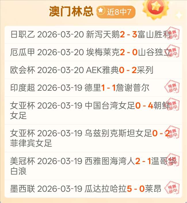 任天堂平台,大乐透期号,专家推荐质,米兰体育平台,米兰体育官方网站,米兰体育登录入口,米兰体育app下载