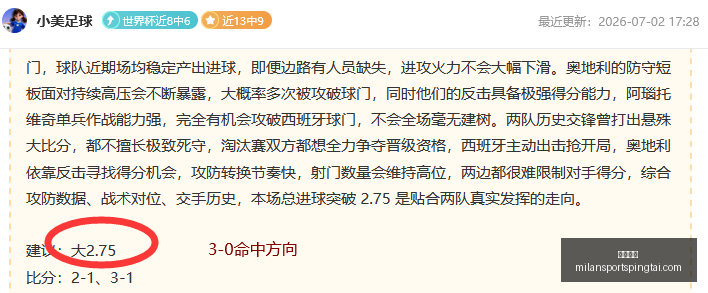 米兰体育,米兰体育官网,米兰体育App,米兰体育官网,米兰体育App,米兰体育直播,米兰体育登录,米兰体育娱乐