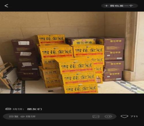 联想电竞新品首秀,显卡性能再升级
