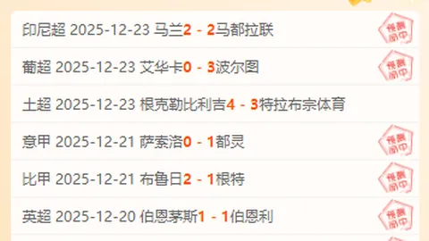 德甲赛场速度狂飙！凯恩帽子戏法达10次，盖德-穆勒161场传奇辉煌依旧