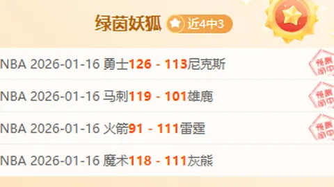 郭全博坚守城门，津门虎0-2虽落后基莱斯险些丢分！