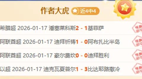 欧冠2021-22赛季1／4决赛次回合：马竞与曼城战成0-0，京多安击中立柱，费利佩被红牌罚下