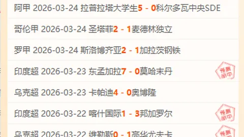解码阿森纳上树奇谈：探寻网络迷因的起源