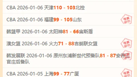 米兰体育 资讯 130131 46c