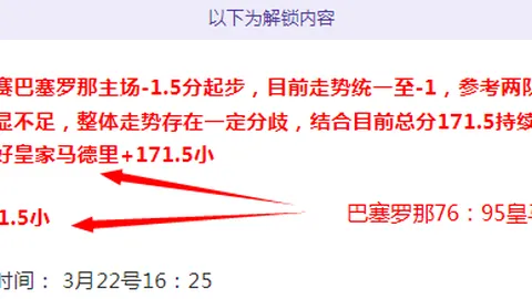 大乐透期号专家质合分析：榜首保卫战迎战强敌
