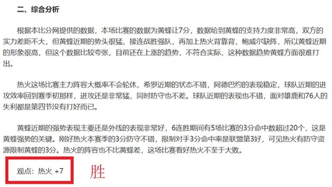 【足球】周五005德乙联赛推荐：凯泽斯劳滕VS布伦瑞克